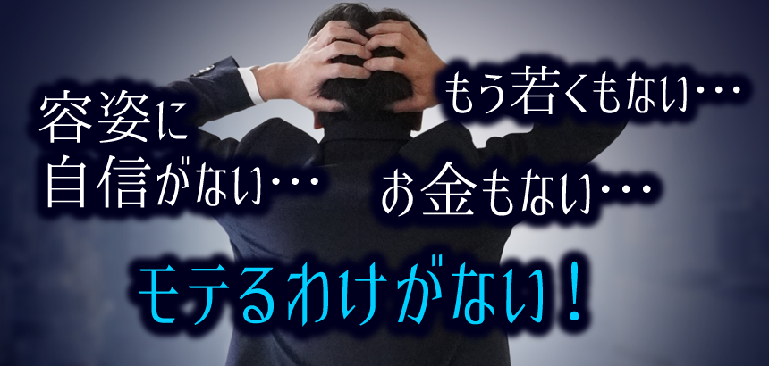 介護士の性傾向